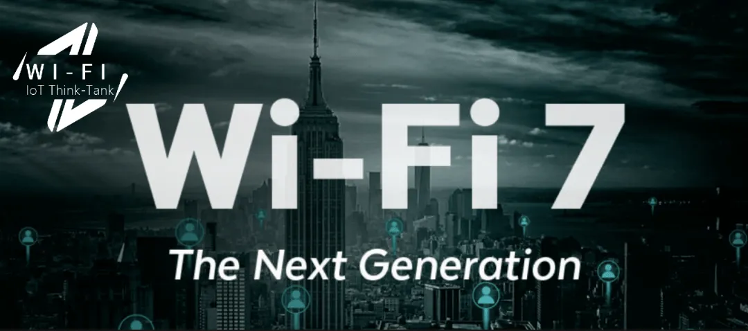 開啟Wi-Fi新時代！高通首發(fā)全球商用Wi-Fi 7專業(yè)聯(lián)網解決方案
