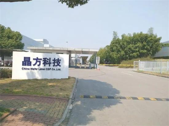 晶方科技：在車載攝像頭領(lǐng)域布局多年，并逐步實(shí)現(xiàn)規(guī)?；慨a(chǎn)