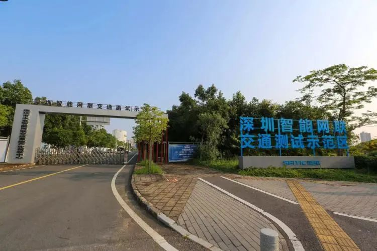 預(yù)計(jì)明年建成，深圳打造全球首個(gè)5G引領(lǐng)的智能網(wǎng)聯(lián)交通測試基地