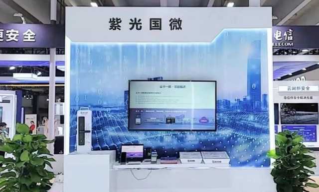 紫光國微：公司FPGA產(chǎn)品在通信、工業(yè)、特種領(lǐng)域都有廣泛應(yīng)用