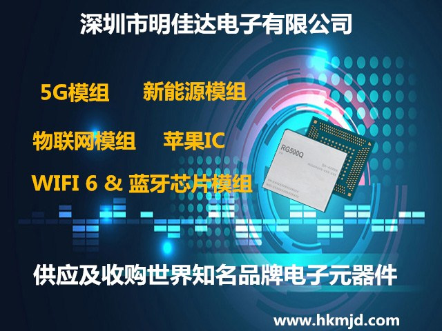 回收以太網(wǎng)交換機(jī) 88Q5192-A0-DGG2A000、88Q5152-A0-DGH2A000 集成1000BASE-T1 PHY和MACsec