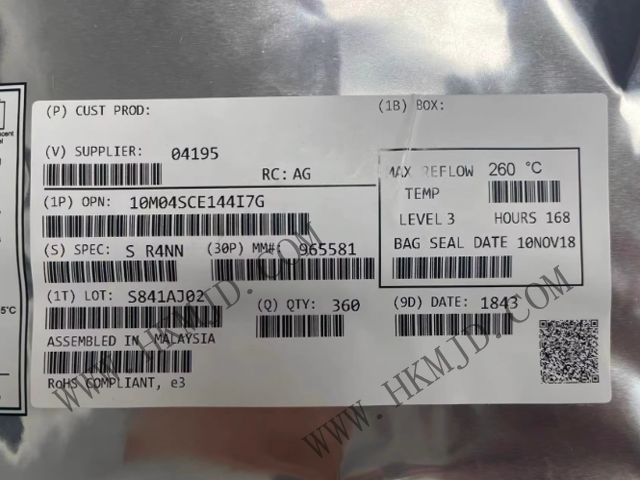 供應(yīng)原廠正品Intel 10M04SCE144I7G FPGA——高性?xún)r(jià)比可編程邏輯門(mén)陣列