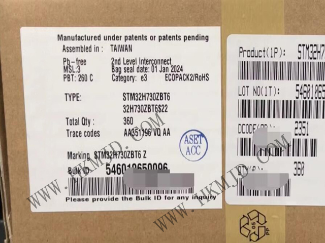 供應 ST STM32H730ZBT6 高性能 STM32H7 550MHz ARM Cortex-M7 32 位微控制器